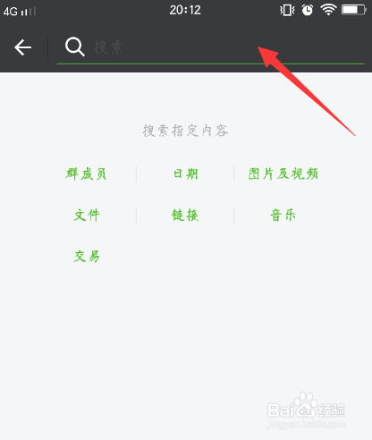 聊天记录头像怎么p(更改微信聊天记录头像)