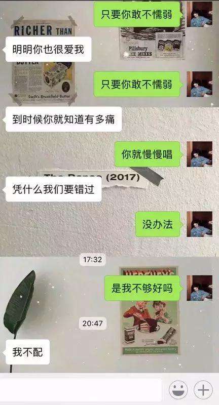 聊天记录就转给我了(怎么把聊天记录转出来)