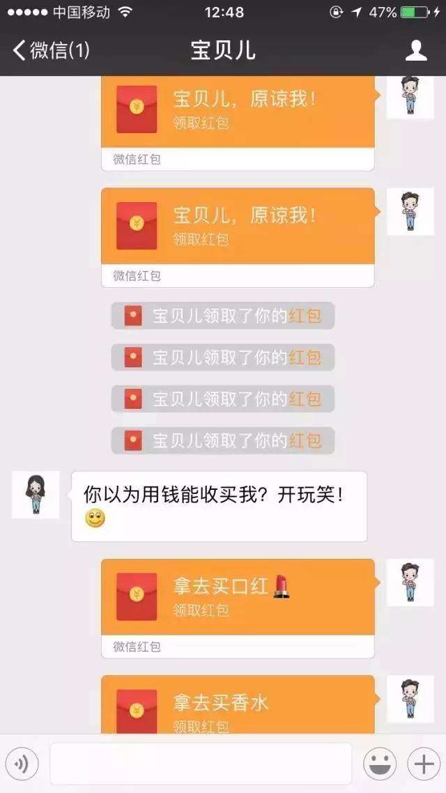 11张情侣聊天记录卡点(情侣聊天记录卡点视频音乐)