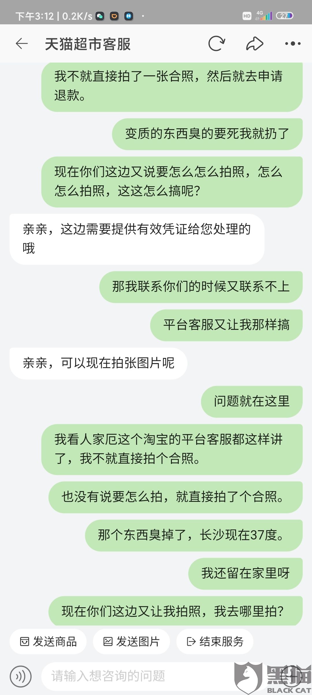 淘宝客服能看到聊天记录吗6(淘宝客服能不能看到之前聊天记录)