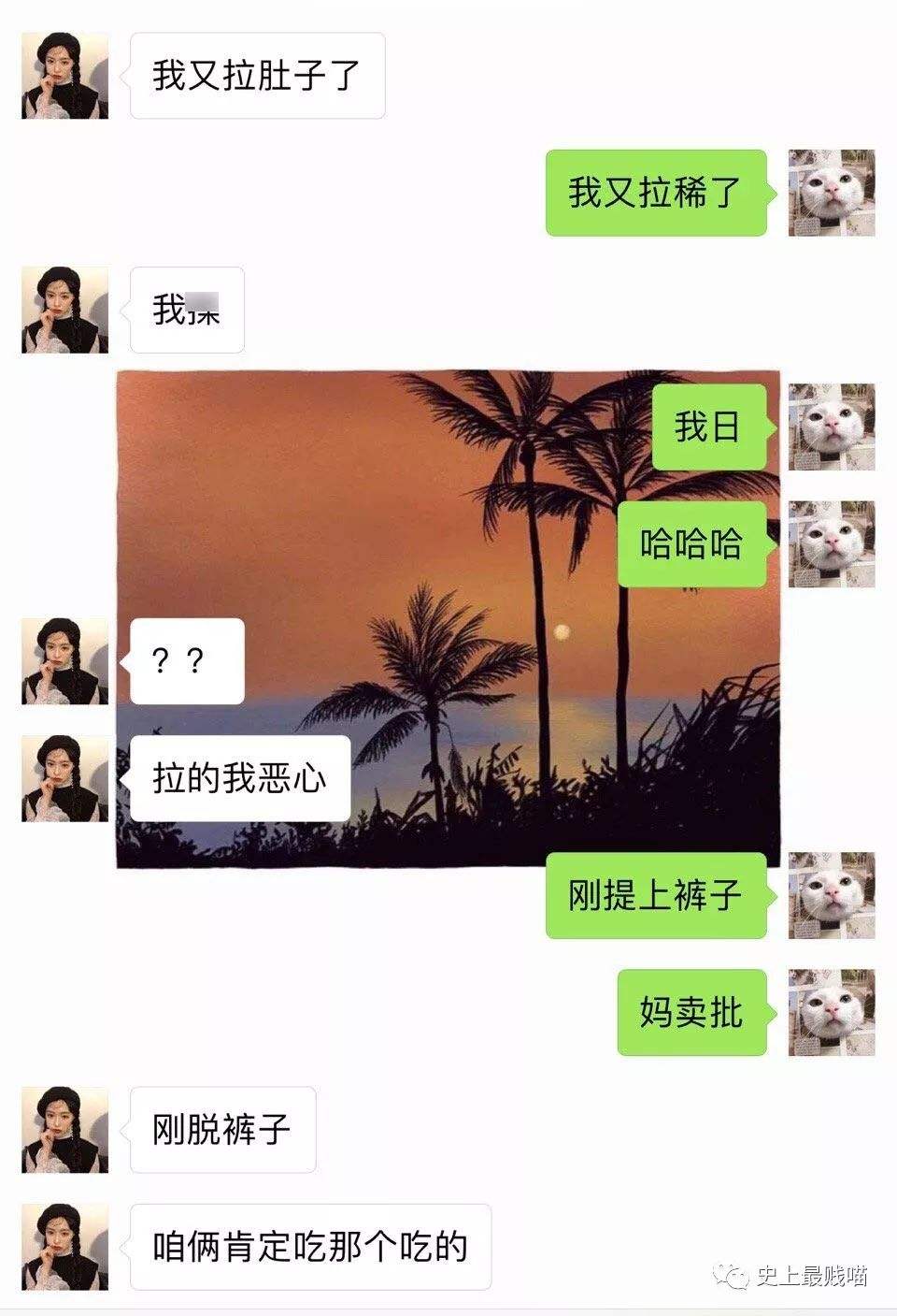 闺蜜隐私聊天记录(女孩子跟闺蜜的聊天记录)