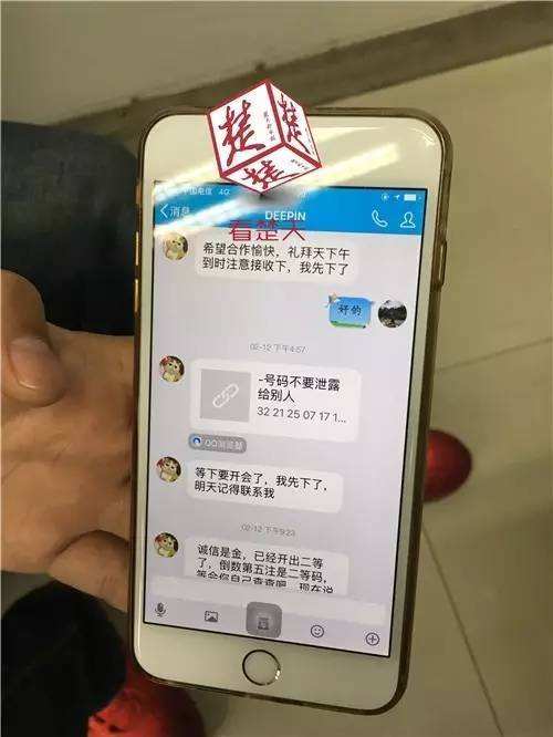 内鬼的聊天记录(和别人聊谁是内鬼)