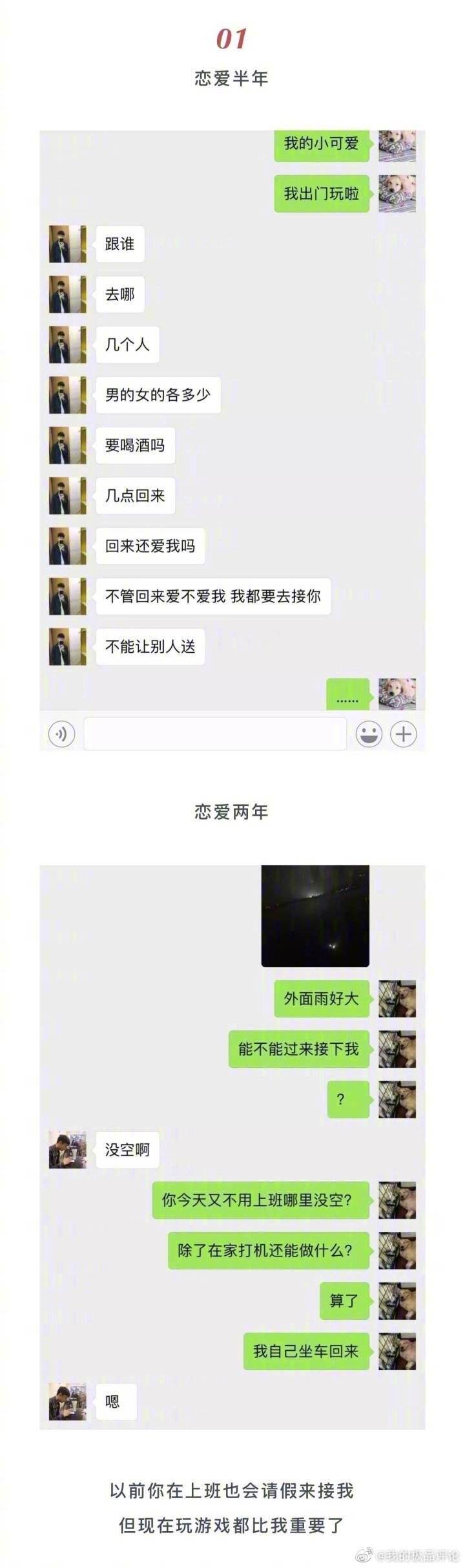 分手了还要不要留聊天记录(分手后为什么还留着聊天记录)