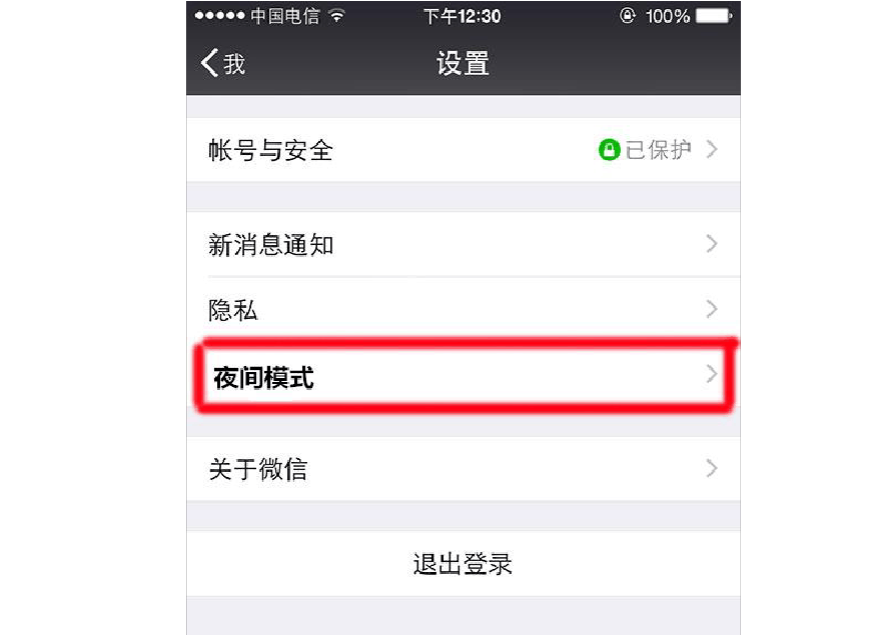 微信聊天记录怎么永远不能恢复(怎样能使微信聊天记录永远无法恢复)