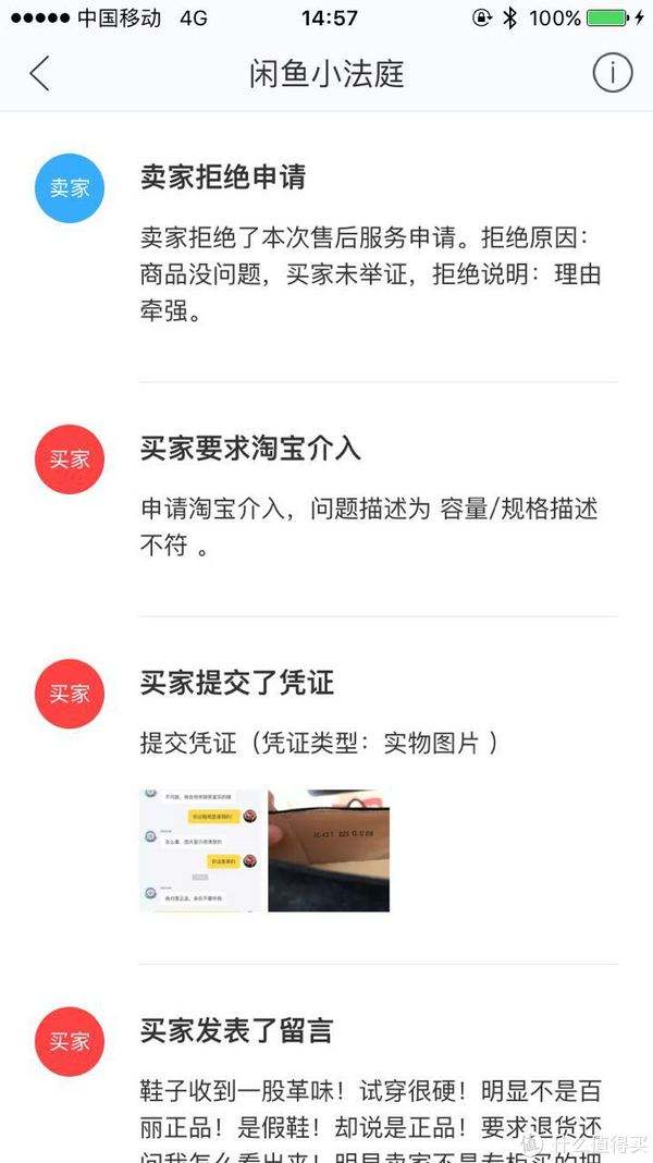 卖家中心怎么看聊天记录(淘宝商家怎么看客服聊天记录)