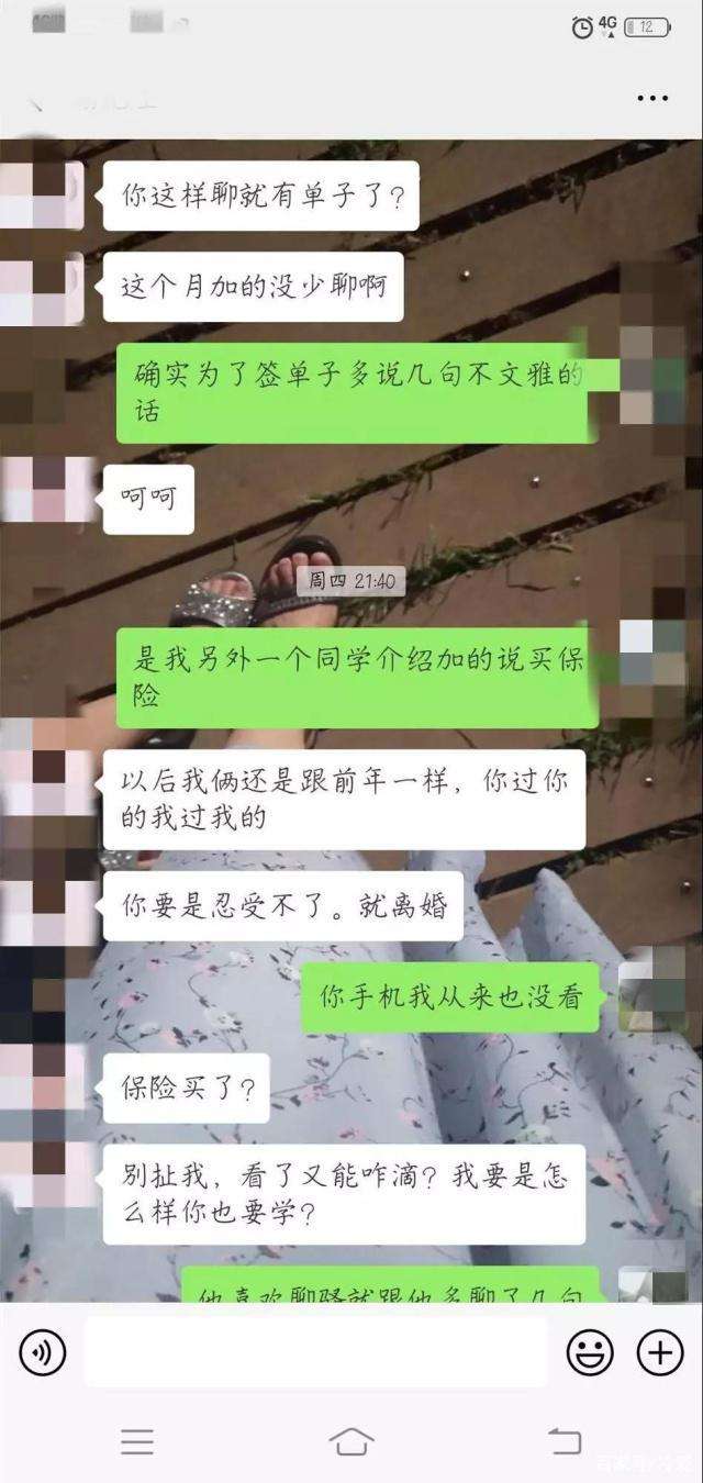 已婚女经常聊天记录(已婚女人经常和我聊天)