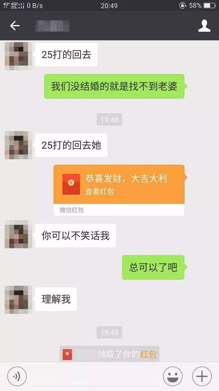 已婚女经常聊天记录(已婚女人经常和我聊天)