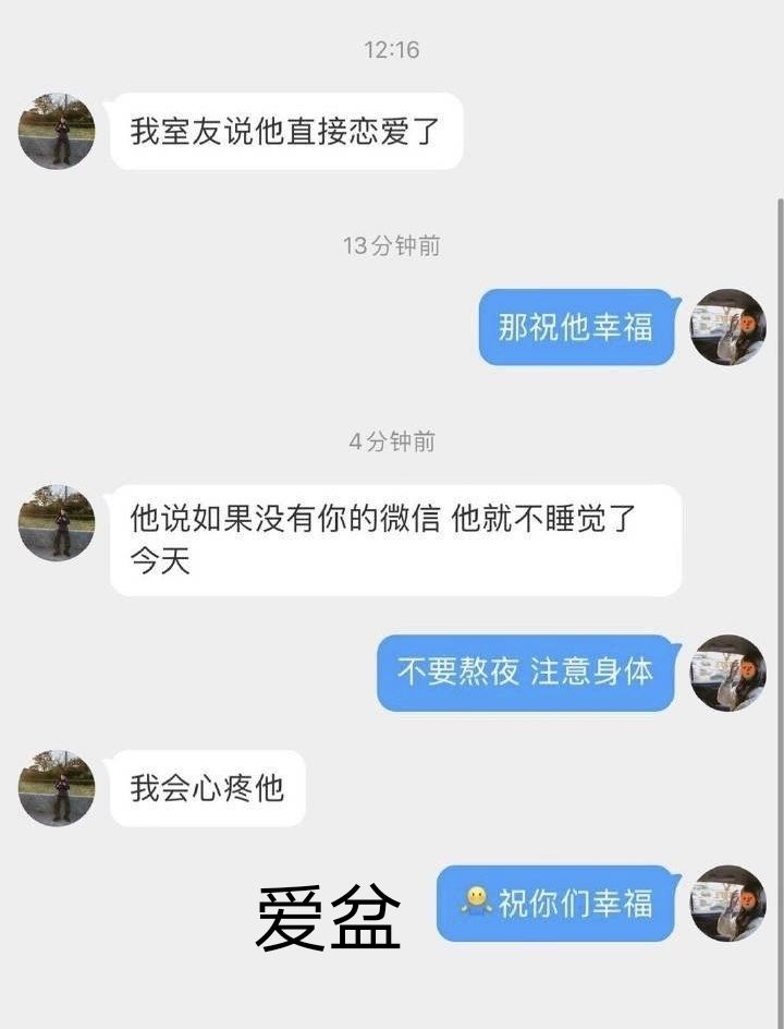 知心人聊天记录(想找个知心人聊天说说)