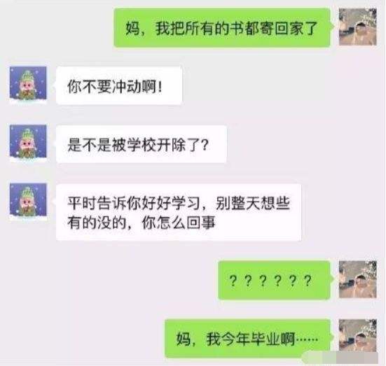 我想和手机聊天记录(在手机上怎么找聊天记录)