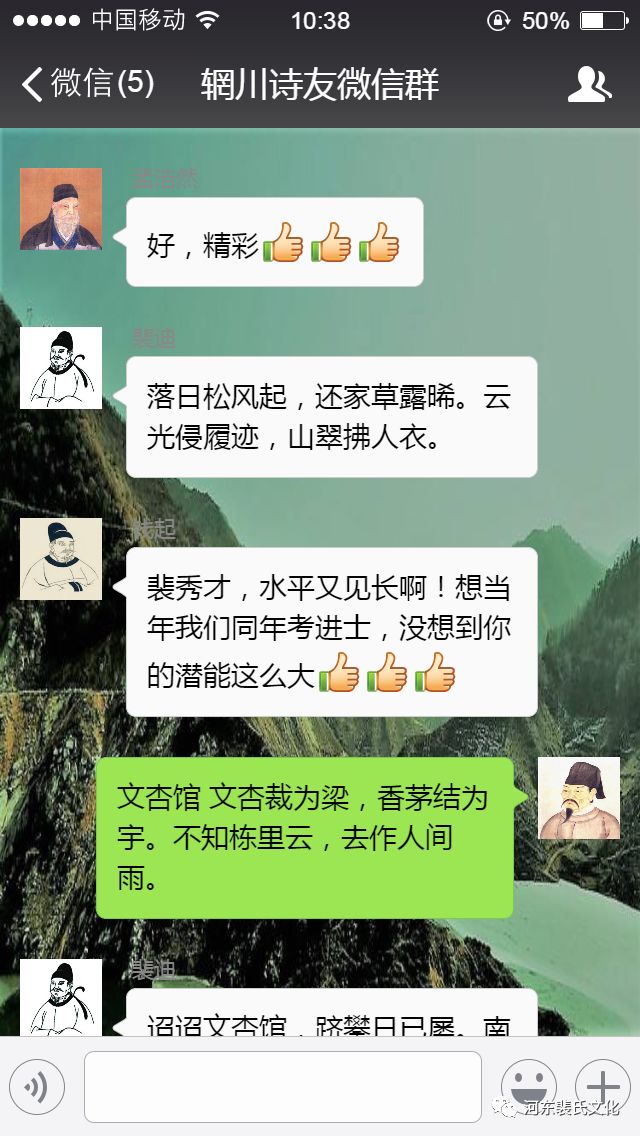 皇帝微信群聊天记录谁写的的简单介绍