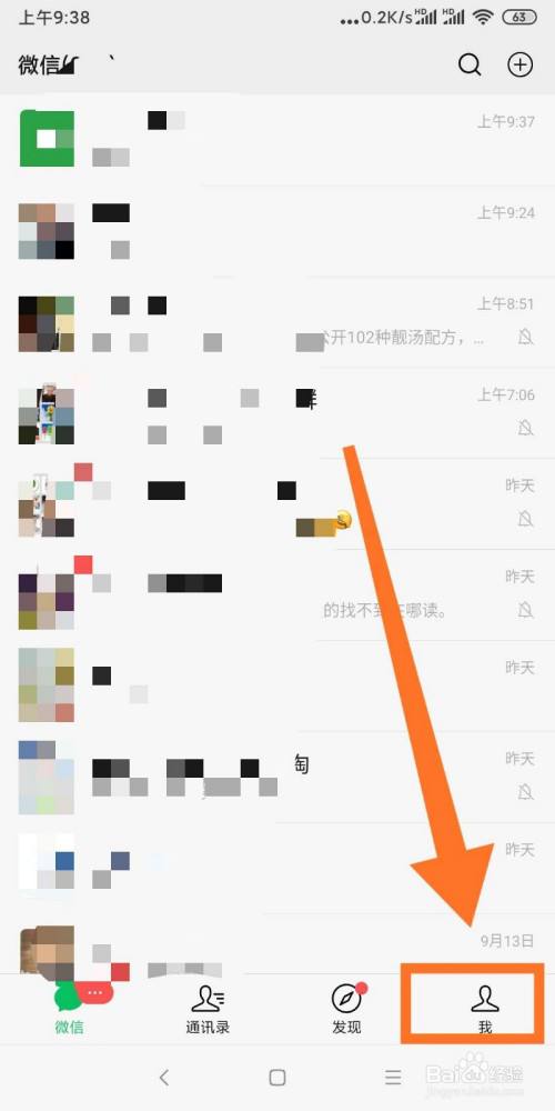 微信怎么导聊天记录给好友(微信怎么把聊天记录导出来发给好友)