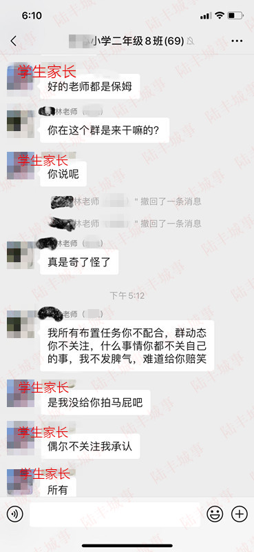 被踢出群里的聊天记录(群聊把人踢出去了聊天记录还有吗)