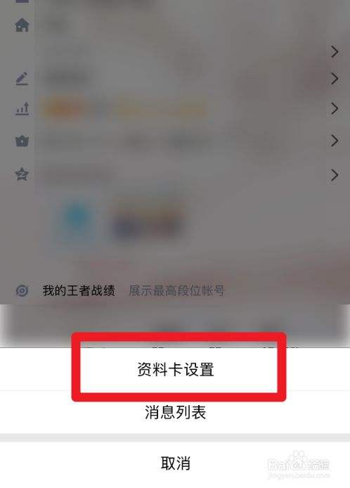 QQ里怎么找王者聊天记录(怎么找王者荣耀里的聊天记录)