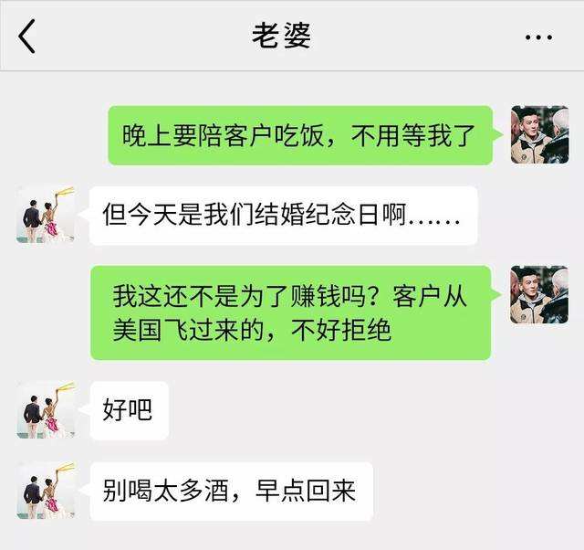 包含我和出轨少妇的真实聊天记录文本的词条