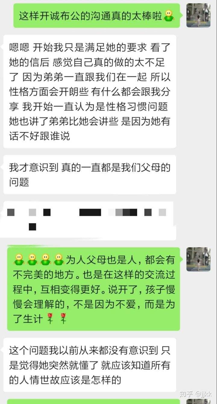 聊天记录_妈妈不在系里(不小心看见妈妈的聊天记录)