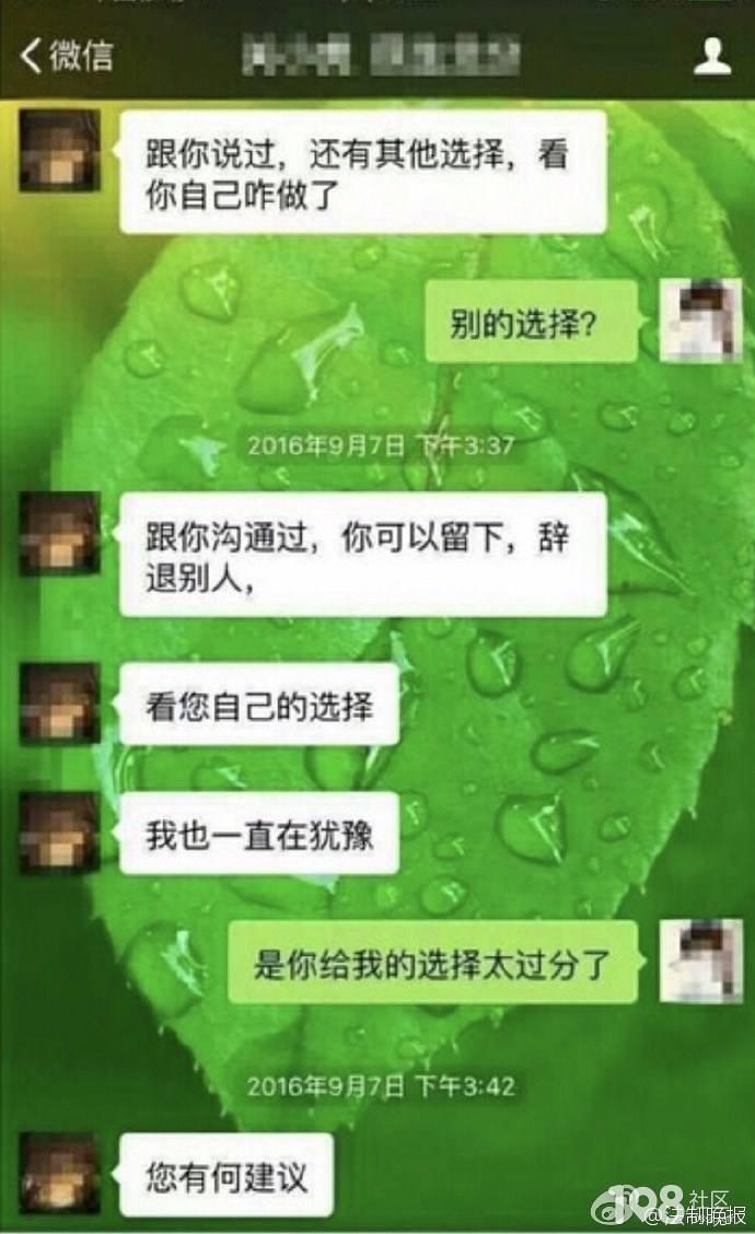 和微熟女性的聊天记录的简单介绍