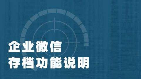 公司能检查微信聊天记录吗(公司查员工微信聊天记录合法吗)