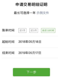 微信聊天记录成证据小说(微信聊天记录能否成为证据)