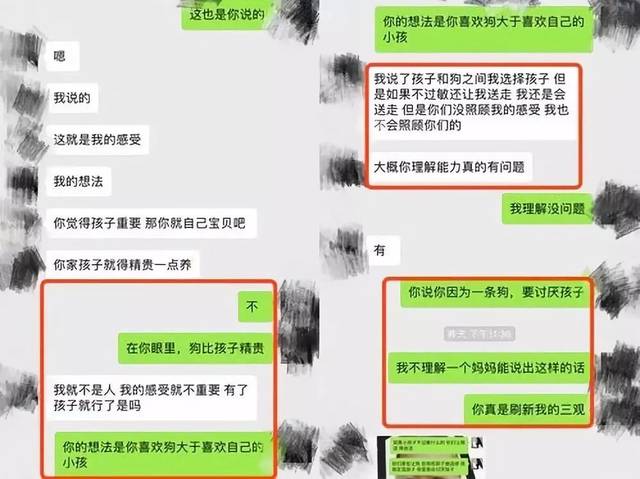 夫妻两个的微信聊天记录(两个手机之间微信聊天记录)