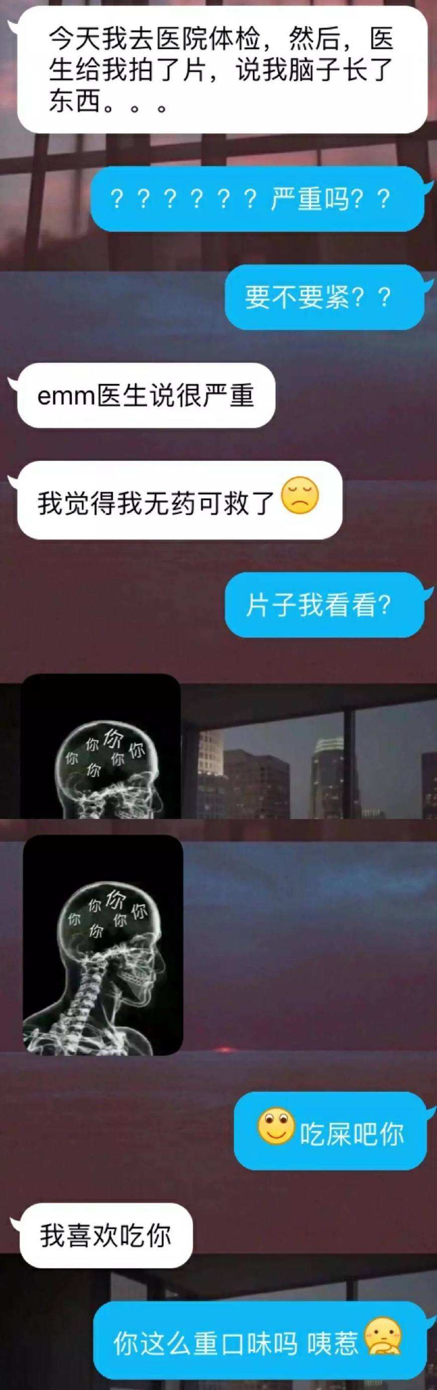 关于和弟弟聊天记录互怼的信息