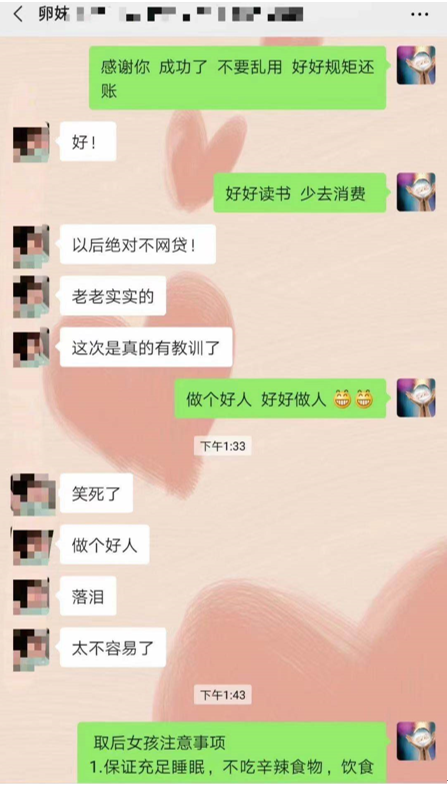 跟女的开头怎么聊天记录(跟女孩子怎么开头聊天记录)