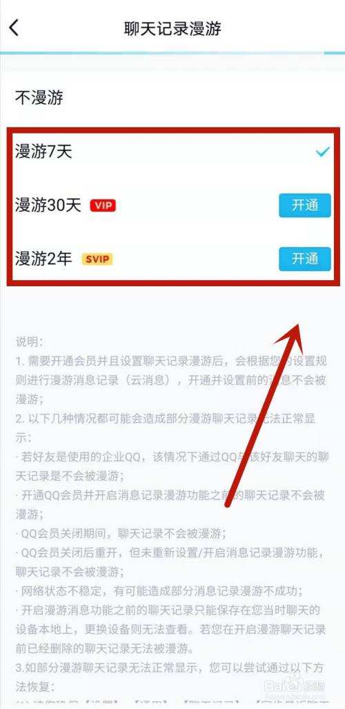 聊天记录会被腾讯查吗(公安局可以在腾讯查聊天记录吗)