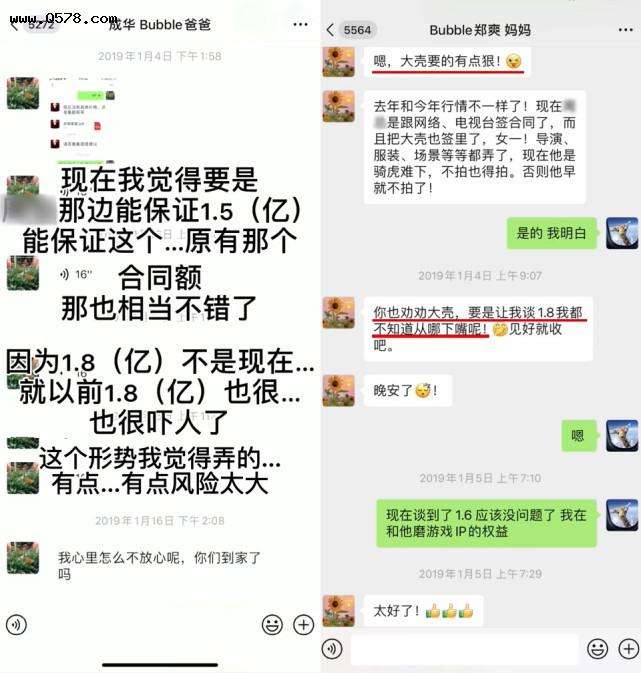 合同丢了只有聊天记录(合同丢了只有聊天记录钱可以追回来嘛?)