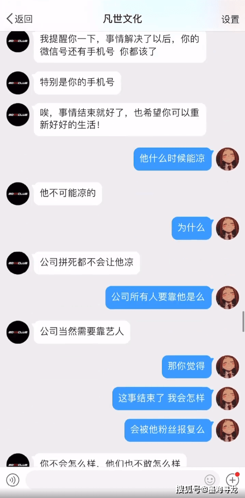 合同丢了只有聊天记录(合同丢了只有聊天记录钱可以追回来嘛?)