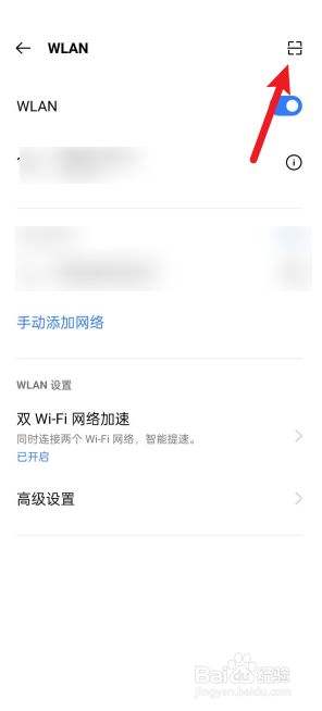 扫码wifi聊天记录安全吗(扫wifi码扫出来哪些是真密码)