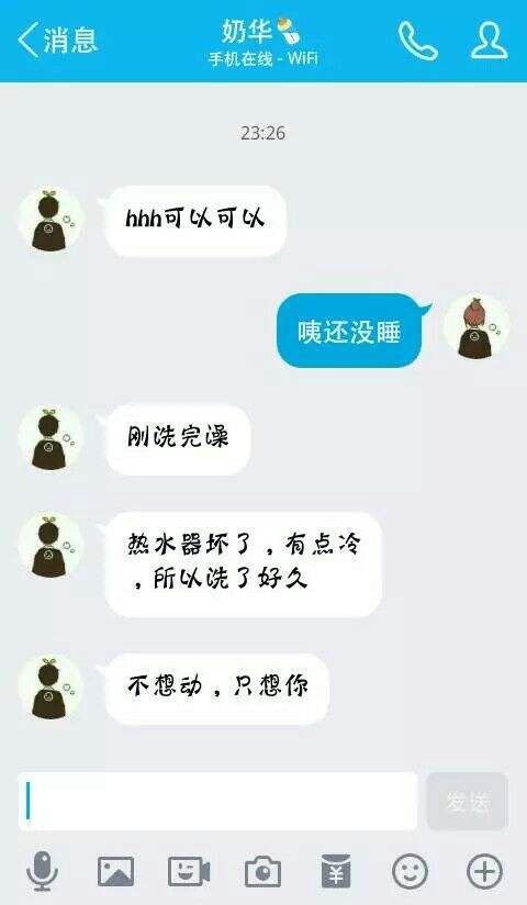 当兵男友聊天记录(怎么和当兵的男朋友聊天)