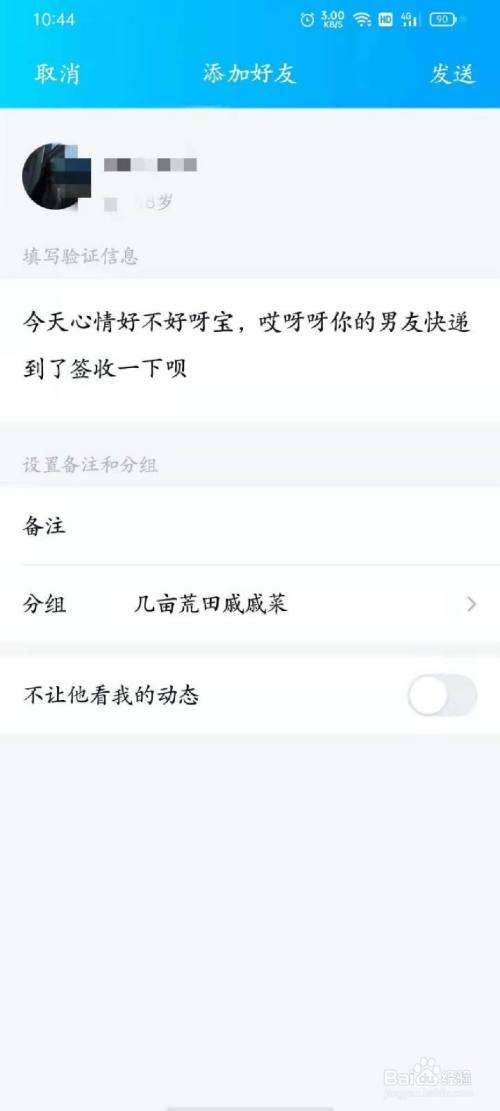 女朋友把我们俩聊天记录删了(女朋友把我们之间的聊天记录都删了)