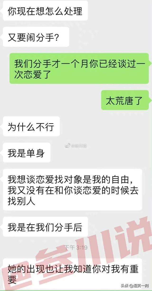 sc2怎么看聊天记录(怎么看老婆微信和别人聊天记录)