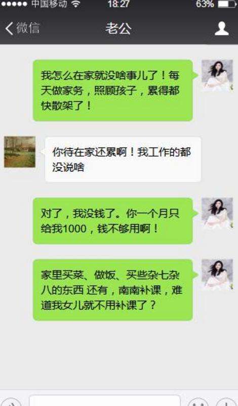 sc2怎么看聊天记录(怎么看老婆微信和别人聊天记录)