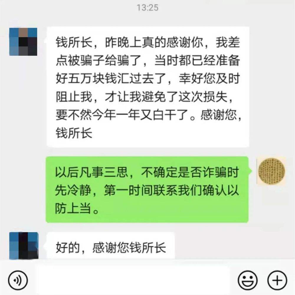 聊天记录威胁违法吗(拿别人聊天记录威胁犯罪么)