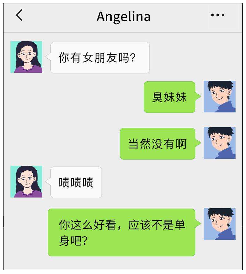 女生要删聊天记录男生紧张(为什么男生会删了女生的聊天记录)