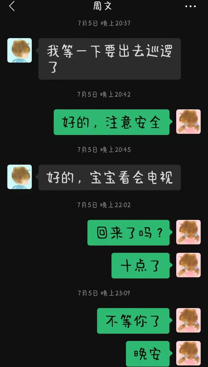 聊天记录表卡点(聊天记录卡点怎么做)