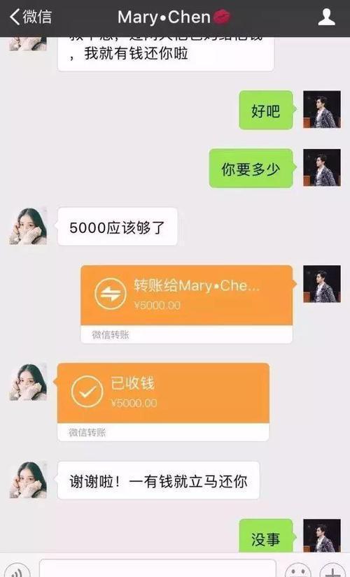 男人拷贝微信聊天记录(怎么拷贝微信的聊天记录)