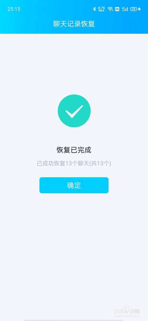 qq聊天记录失效的图片(记录中的图片失效了为什么)