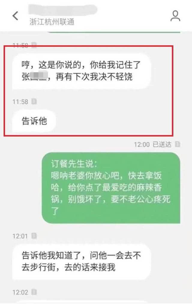 聊天记录和网友吵架(跟男朋友吵架的聊天记录)