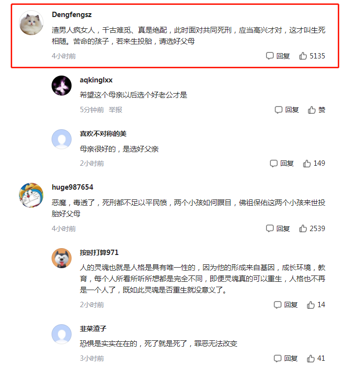 张波聊天记录完整版的简单介绍