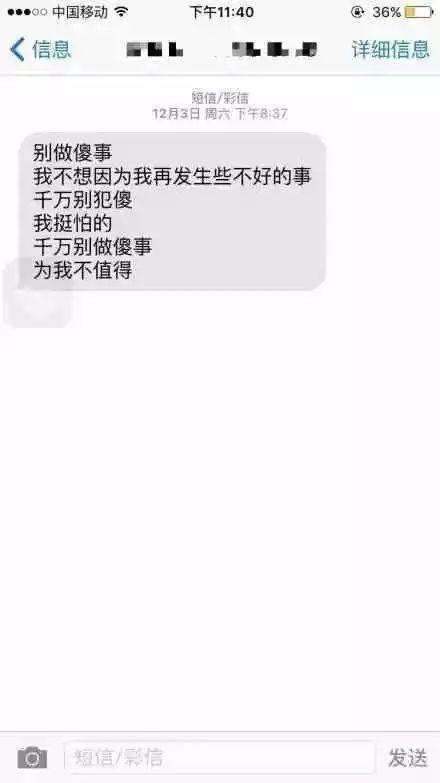 聊天记录变魔术分手的简单介绍