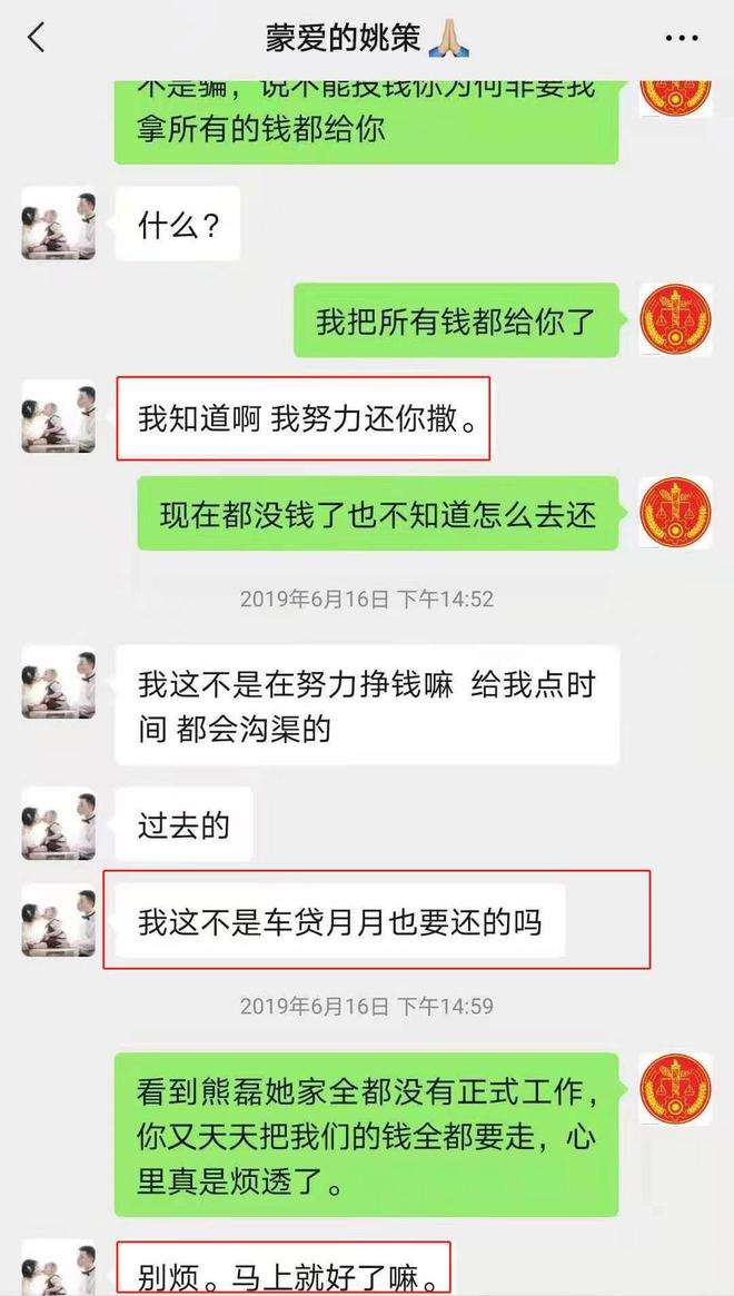 不努力的聊天记录(我不想努力了微信聊天记录)