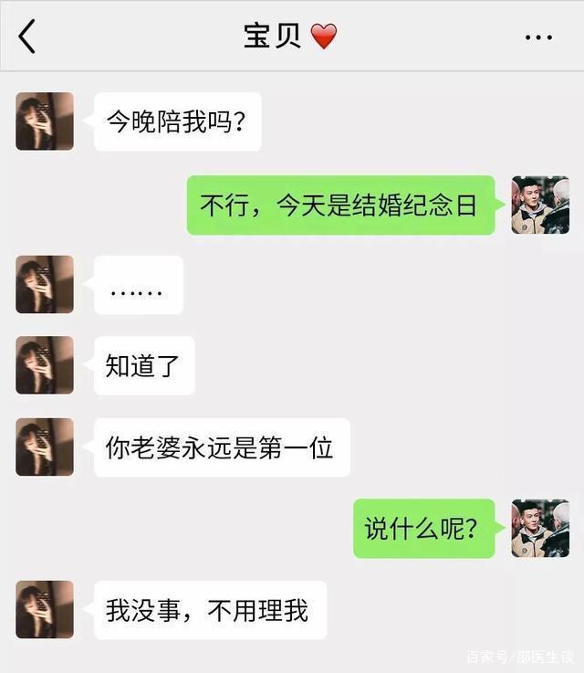 婚内出轨聊天记录会被公开吗(聊天记录可以当作婚内出轨的证明吗)