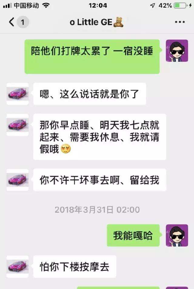 婚内出轨聊天记录会被公开吗(聊天记录可以当作婚内出轨的证明吗)