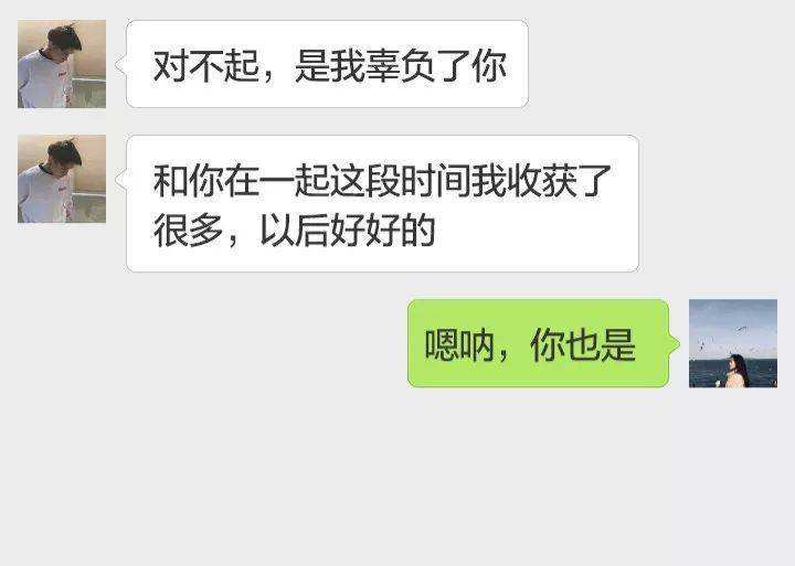 女生恋爱聊天记录(男女谈恋爱聊天记录)