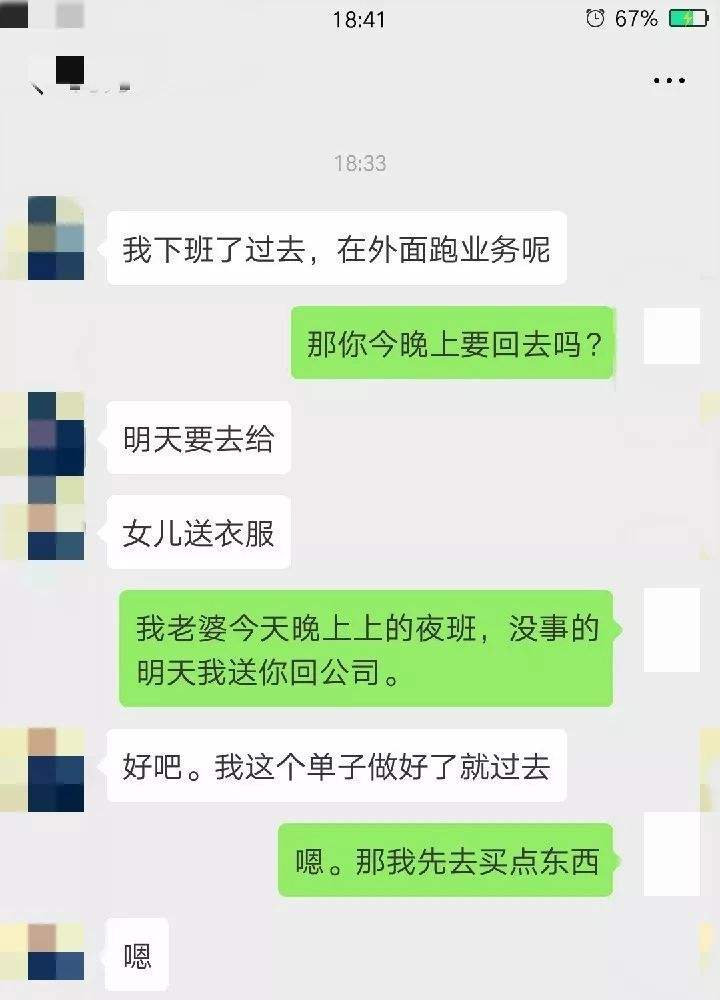 老公删除聊天记录是出轨吗(男人删掉聊天记录是出轨了吗)