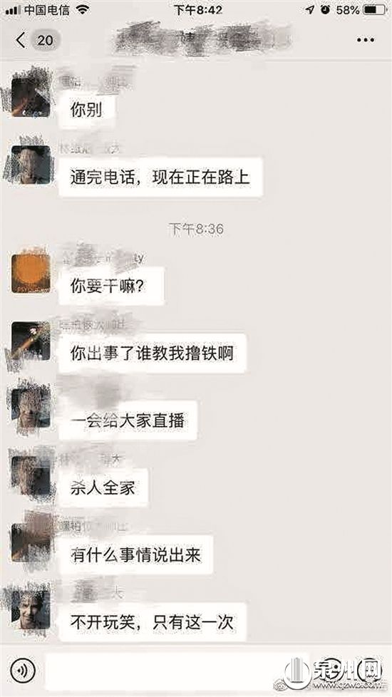 关于男子借5000移民聊天记录的信息