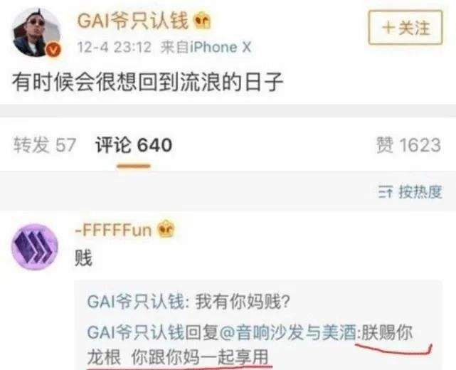 gai大尺度聊天记录(gai聊天记录的超级长文)