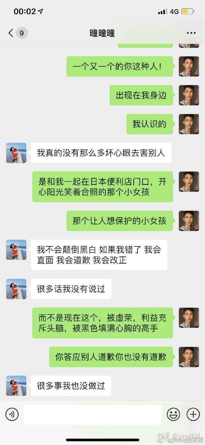 人为什么爱留着聊天记录(喜欢保留聊天记录的人是什么心态)