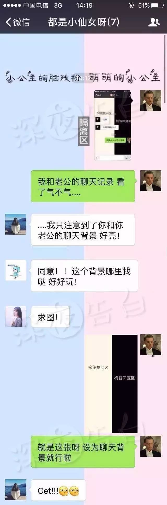 深夜看到老公的聊天记录(如何偷偷查询老公的聊天记录)